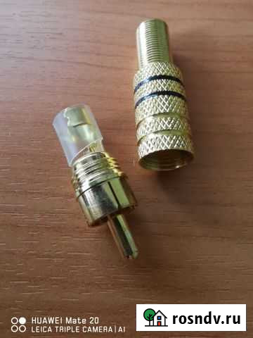 RP-219G, RCA коннектор Gold Кемерово - изображение 1