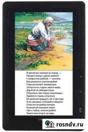 Электронная книга teXet TB-710HD Вологда