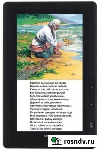 Электронная книга teXet TB-710HD Вологда - изображение 1