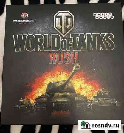 Игра настольная World of tanks Киров