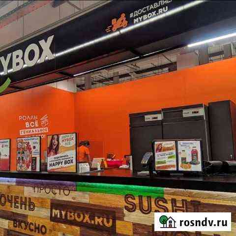 Повар Рославль