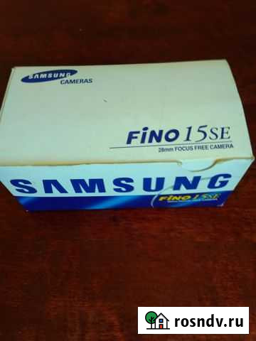 Пленочный фотоаппарат Южный - изображение 1