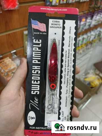 Swedish Pimple Size 8, Шведский Прыщ Чистополь - изображение 1