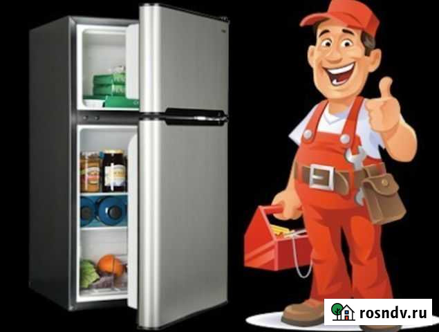 Ремонт холодильников Барнаул - изображение 1