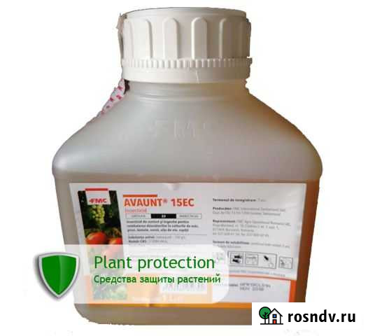 Авант инсектицид (доставка по РФ) Усть-Лабинск - изображение 1