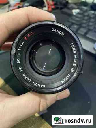 Объектив Canon 50 1.4 SSC FD Клин