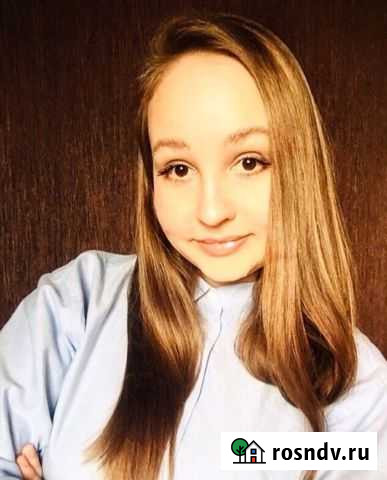 Психологическая консультация онлайн Мурманск - изображение 1