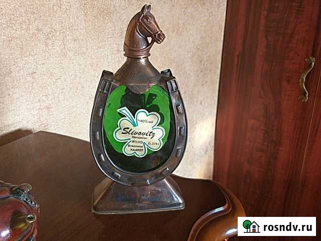 Старинная бутылка Новокузнецк - изображение 1