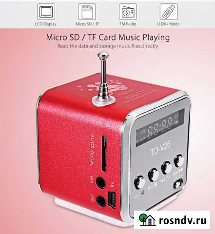 Мини радиориемник Елань - изображение 1