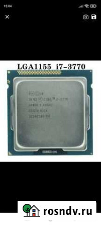 Процессор Intel Core i7-3770 Сыктывкар - изображение 1
