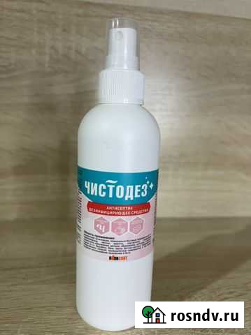 Антисептик для рук Альметьевск - изображение 1