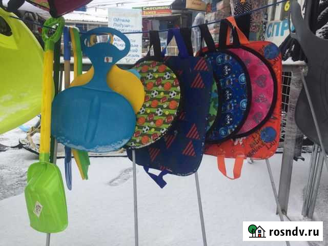 Ледянки в ассортименте Екатеринбург - изображение 1