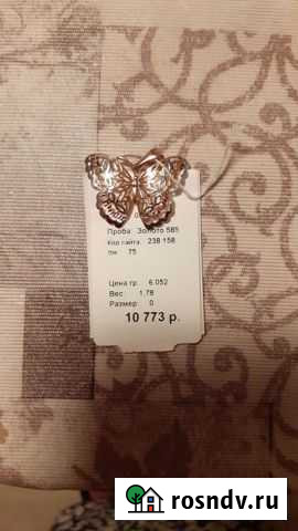 Подвеска золото 585 проба,новое.Бабочка Саки - изображение 1