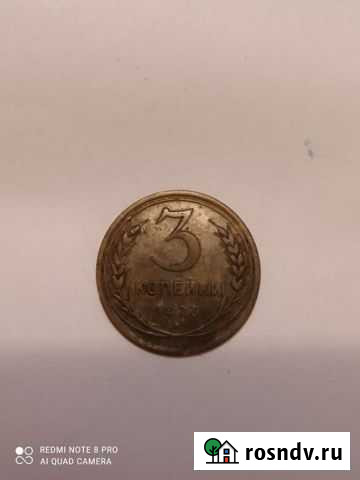 Редкие монеты СССР Тюльган - изображение 1