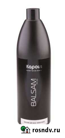Бальзам для волос Псков - изображение 1