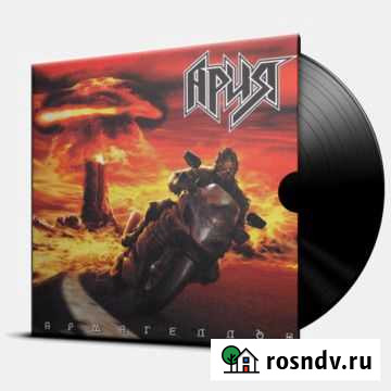 Ария винил двойной Кемерово - изображение 1