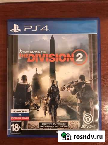 PS4 division2 Саранск - изображение 1