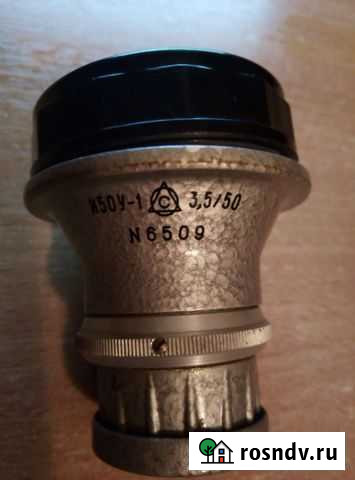 Объектив Индустар и50у-1 Шуя - изображение 1