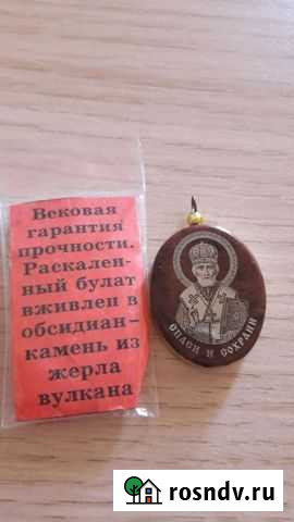 Кулон Омск - изображение 1