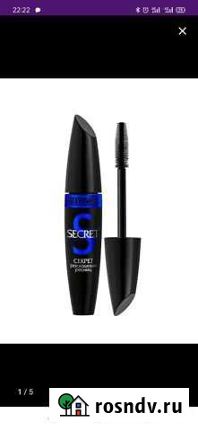 Тушь для ресниц синяя новая Псков - изображение 1