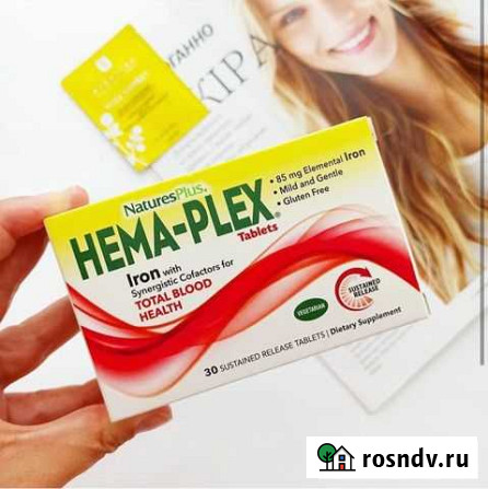 Железо Hema plex Лесной Городок - изображение 1