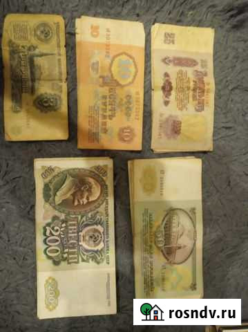 Боны сссри России Ярославль - изображение 1