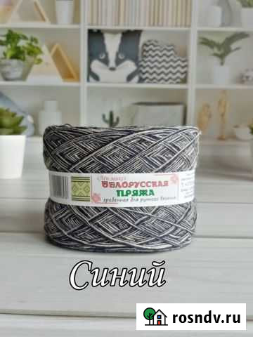Белорусская пряжа Лен Микс Афипский - изображение 1