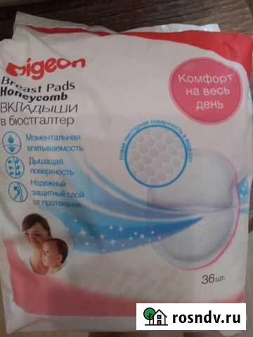 Вкладыши в бюстгальтер Мончегорск - изображение 1