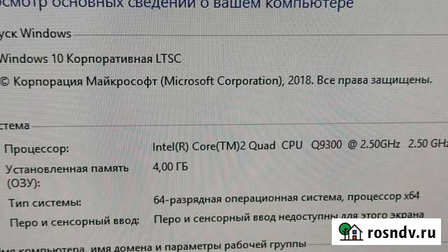 Quad Q9300 4ядра 775 сокет процессор Хабаровск - изображение 1