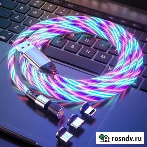 Магнитный кабель с LED подсветкой Keysion Красноярск - изображение 1