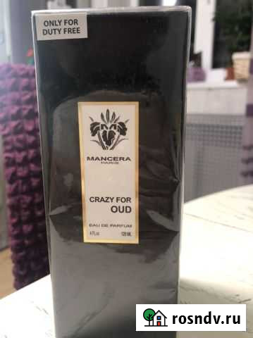 Духи Заречный - изображение 1