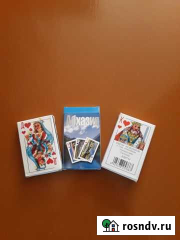 Игральные карты Камышин - изображение 1