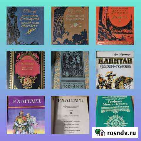 Книги разные Чехов