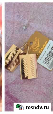 Золотые серьги Чита - изображение 1