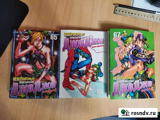 Невероятные приключения джо джо Муром - изображение 1