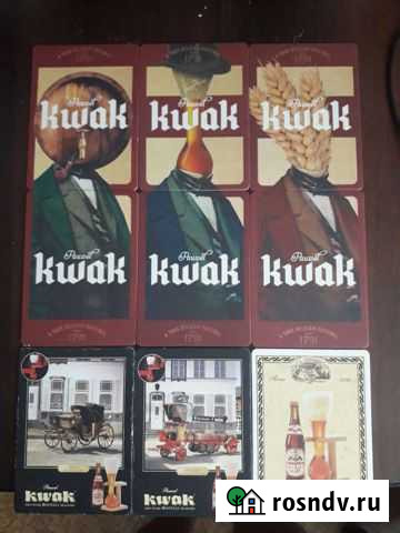 Бирдекель Санкт-Петербург - изображение 1