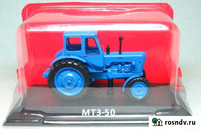 Модель Трактора мтз-50 Оренбург - изображение 1
