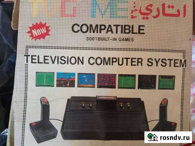 Игровая приставка Кингисепп - изображение 1