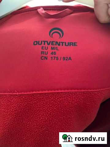 Виндстоппер Таштагол - изображение 1