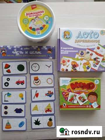 Развивающие игры Калуга - изображение 1