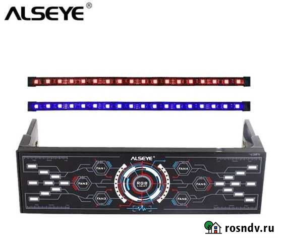 Alseye PC контроллер вентилятора Сыктывкар - изображение 1