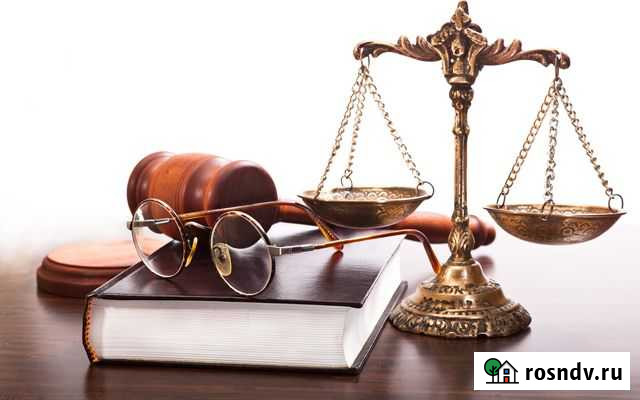 Юридические услуги Нижневартовск - изображение 1