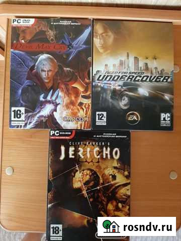 Компьютерная игра Мичуринск - изображение 1