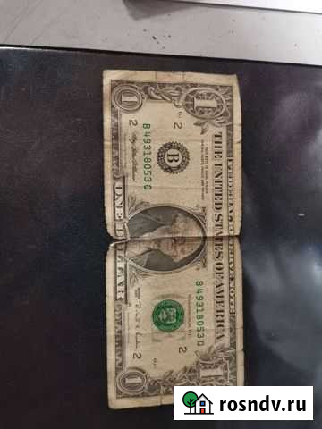 Доллар Новый Уренгой - изображение 1