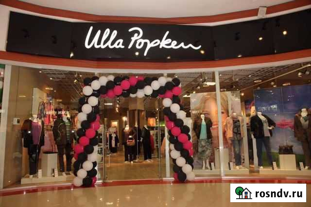 Продавец-консультант в Ulla Popken Одежда+ Кострома - изображение 1