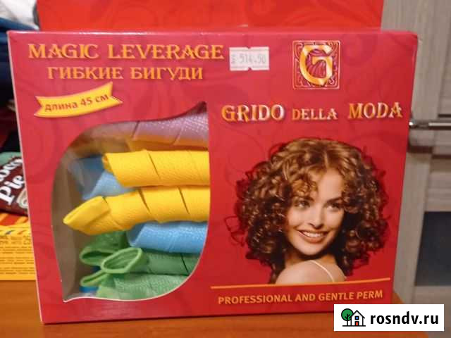 Бигуди Кингисепп - изображение 1