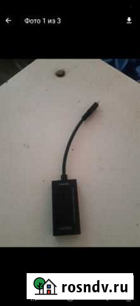 Переходник hdmi Ленина - изображение 1