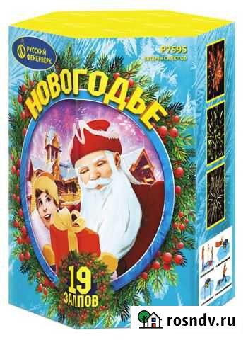 Батарея салютов Новогодье Челябинск - изображение 1