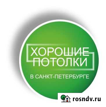 Менеджер по работе с клиентами Санкт-Петербург - изображение 1