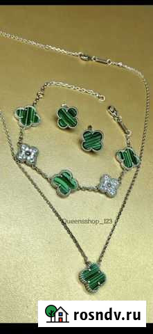 Браслет Van Cleef lux гравировка vcaa Краснодар - изображение 1